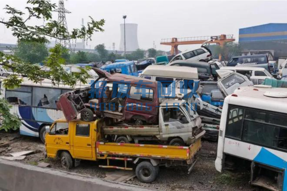 黔东南州附近上门回收报废车，黔东南州最近报废车回收公司地址