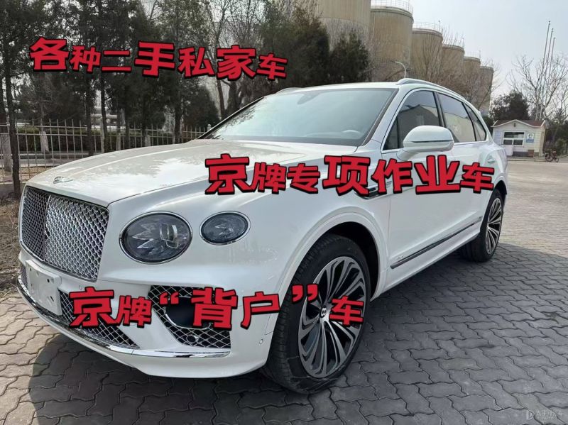 黔东南州二手车回收公司上门收车电话